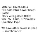 Lotus glass beads Black Golden Flakes: two hole, 15pc